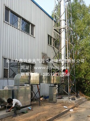§噴漆廢氣凈化設備§：初來乍到，需要關照！