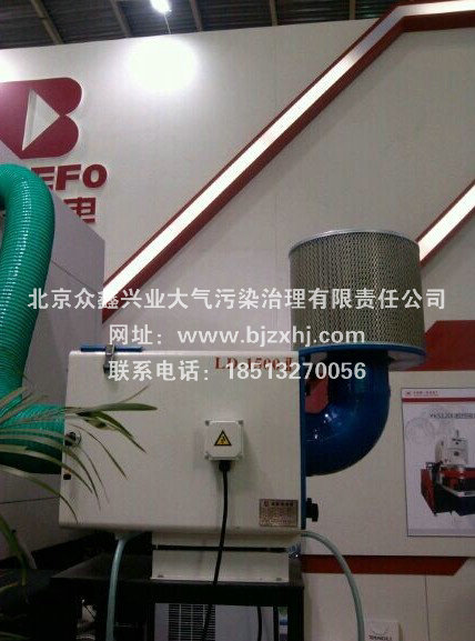 北京工業油煙凈化器生產廠家●出盡了風頭！