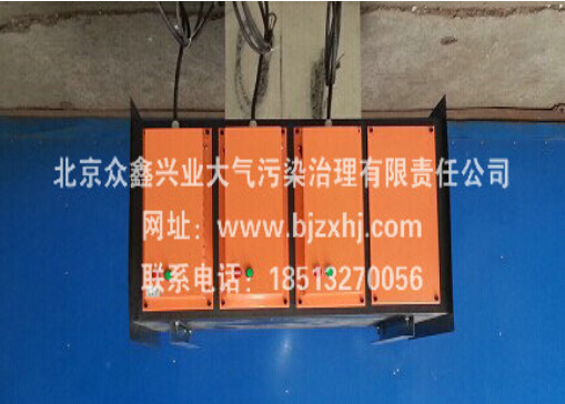 為了大家的請使用我公司的廢氣凈化器！