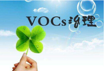 重磅！江西連發6項VOCs排放地方行業標準！