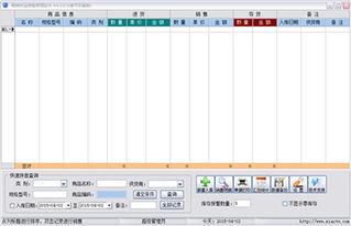提升廣告設(shè)計(jì)銷售效能 十款簡(jiǎn)單好用的銷售管理軟件推薦